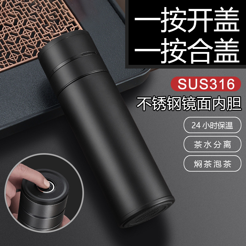 316速開(kāi)不銹鋼保溫杯車(chē)載水杯